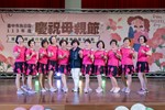 九德土風舞