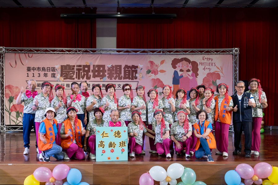 仁德高齡班