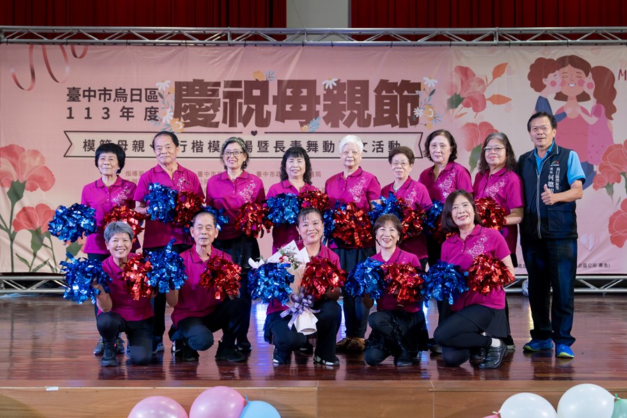 長青班