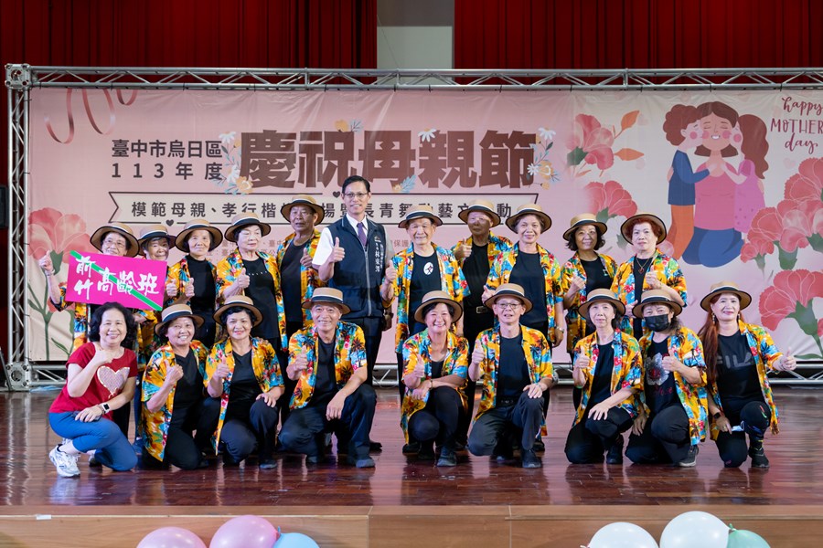 前竹高齡班