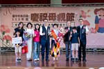 113年度模範母親-何年典
