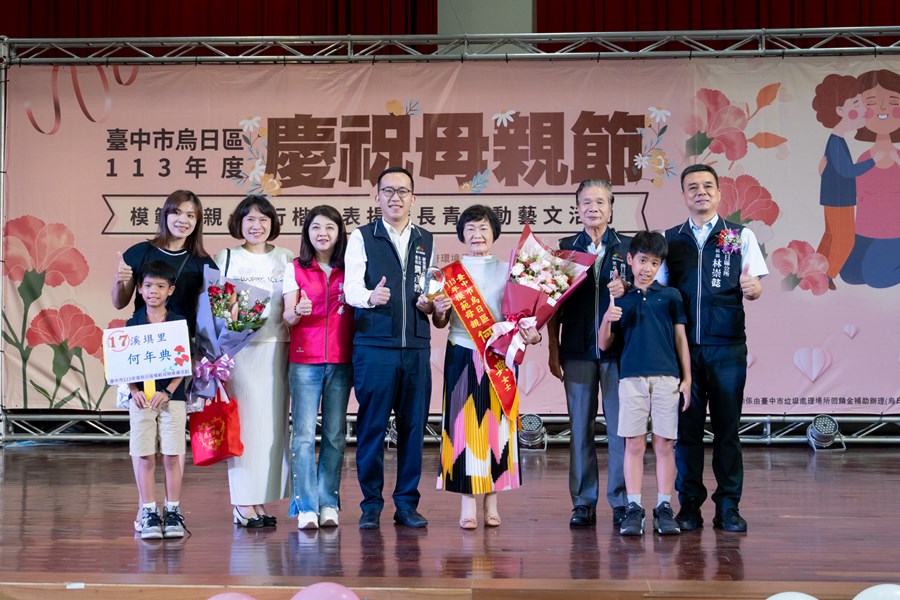 113年度模範母親-何年典