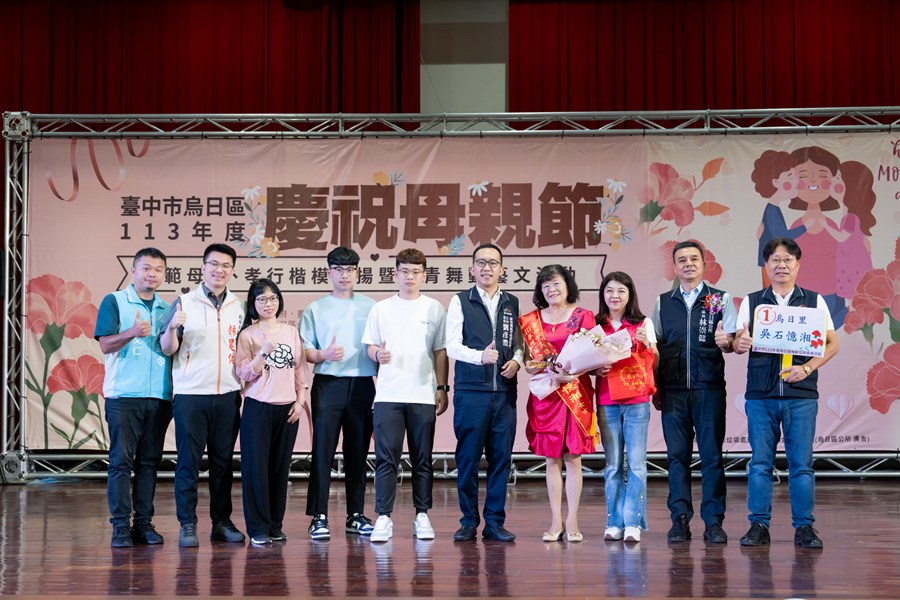 113年度模範母親-吳石憶湘