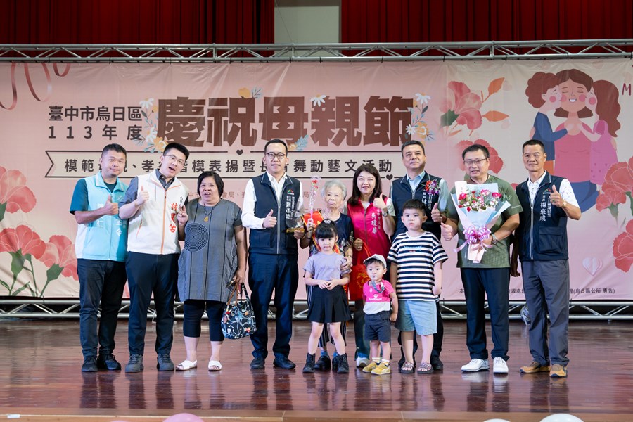 113年度模範母親-林吳素霞