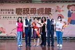 113年度模範母親-林秀桃