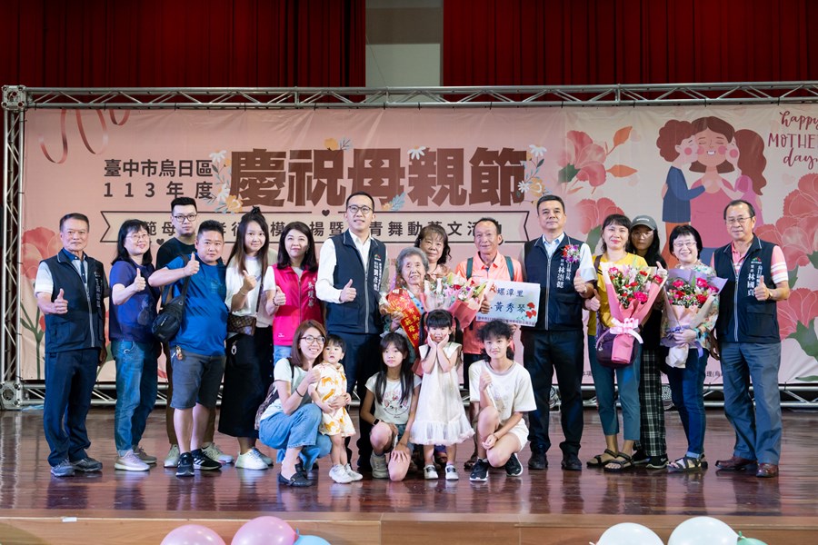 113年度模範母親-林黃秀琴