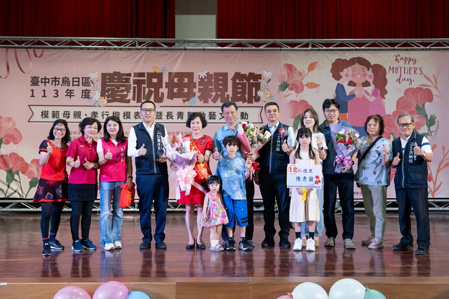 113年度模範母親-陳秀蘭