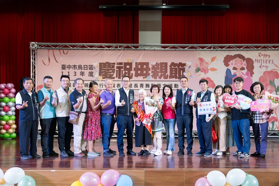 113年度模範母親-廖陳彩雲