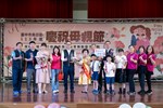 113年度模範母親-劉郁芬