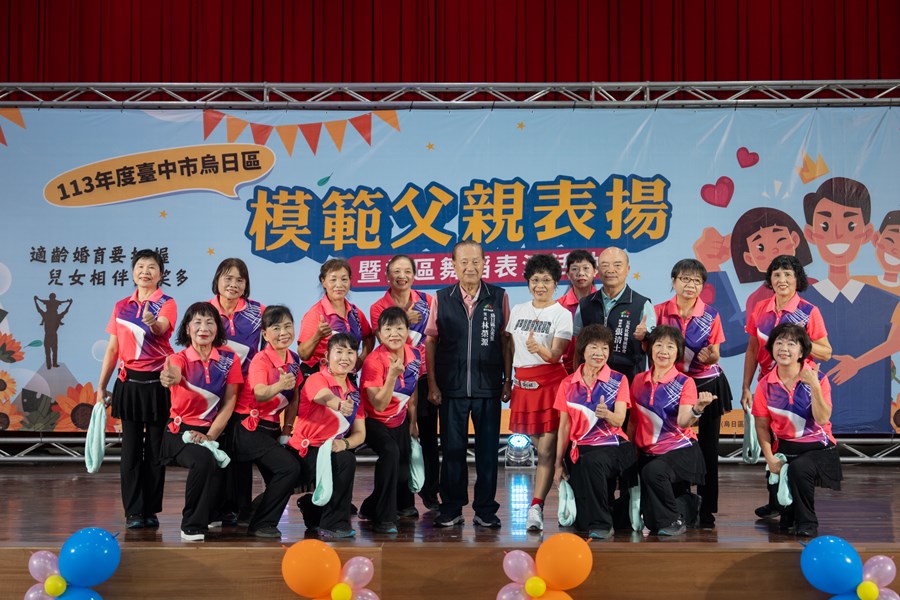五光土風舞班