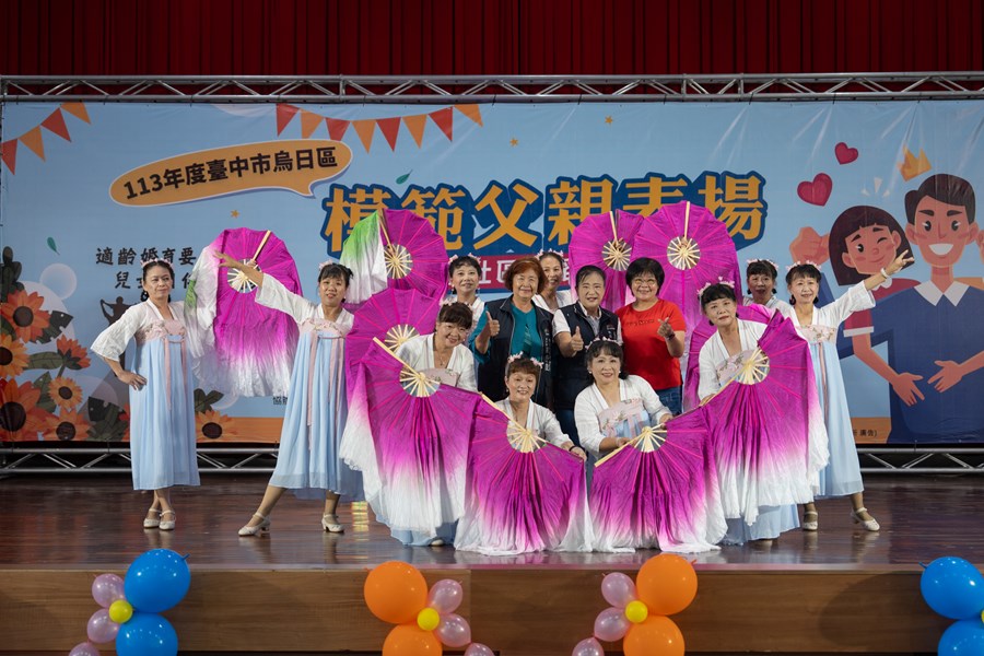 運動舞蹈班