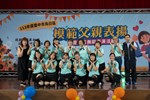 榮泉排舞班
