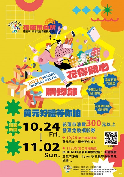 376555100A_1140030073_ATTACH1