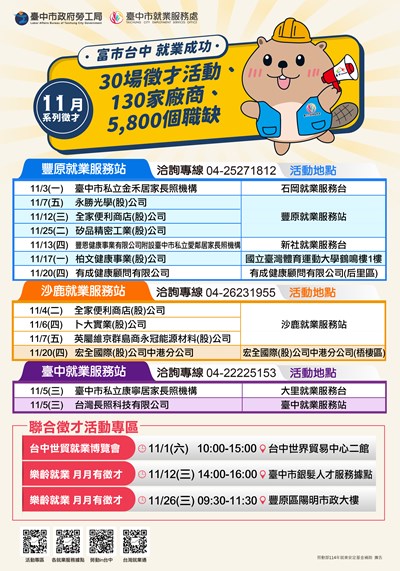 387240200J_1140015007_ATTACH1