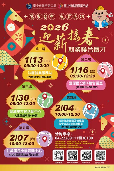 387240200J_1150000475_ATTACH1