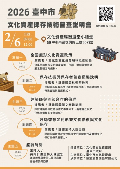 387333800E_11500003851_ATTACH2