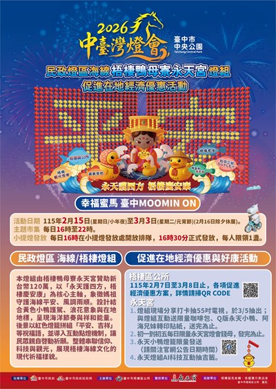 387660000A_1150003028_ATTACH1