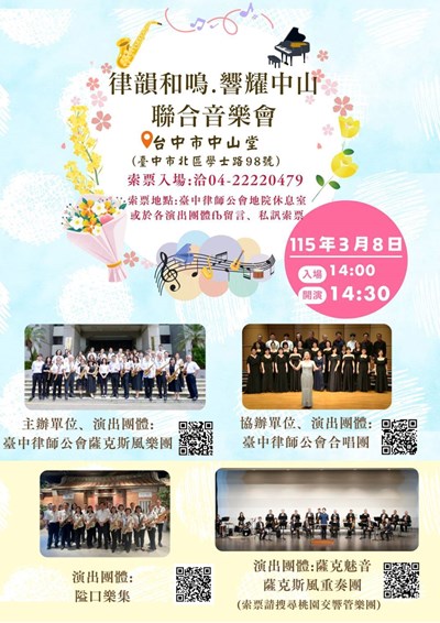 387310000A_1150004899_ATTACH1