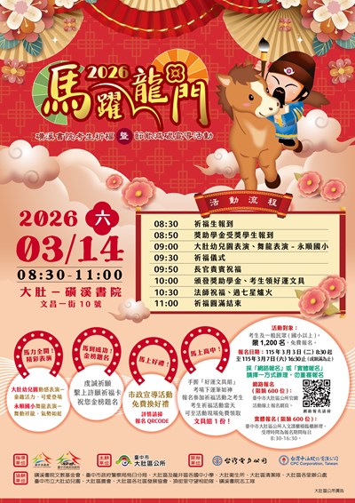 387690000A_1150003361_ATTACH1