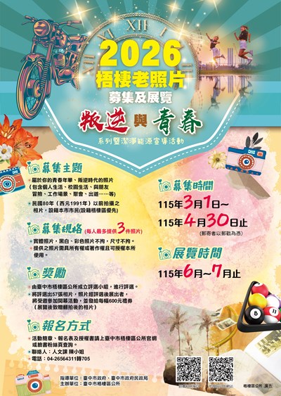 387660000A_1150004215_ATTACH1