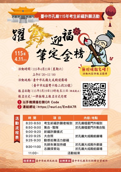 387020100E_1150000509_ATTACH2