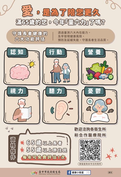 387140000I_1150027897_ATTACH1