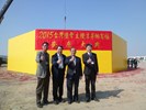 區長及各級長官蒞臨