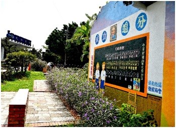 烏日榮和社區「榮情蜜意」