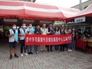 臺中市屯區替代役備役編管中心公益活動