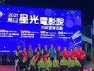 1029五光場大合照