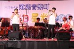 光德國中國樂團演出2