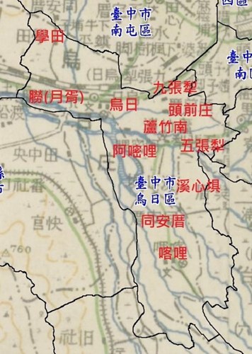 本區改屬台中州大屯郡烏日庄，設「烏日庄役場」，下轄有烏日、朥月胥、九張犁、五張犁、阿密哩、頭前厝、蘆竹湳、溪心埧、喀哩、同安厝、學田等11個大字