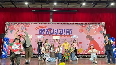 學田社區性平開場表演